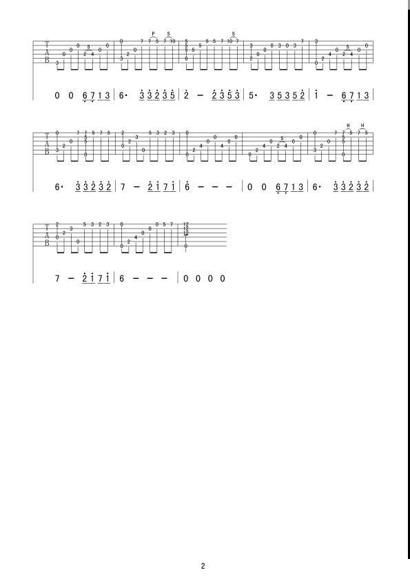 夜的钢琴曲5（指弹独奏）吉他谱（图2）