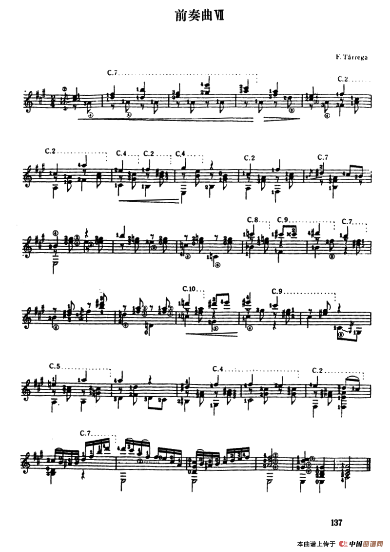 泰雷加的十二首前奏曲（古典吉它）吉他谱（图7）