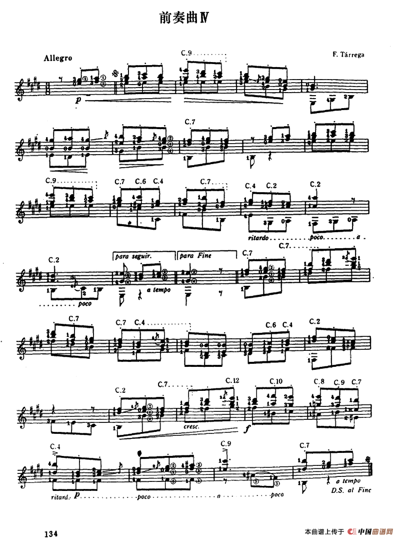 泰雷加的十二首前奏曲（古典吉它）吉他谱（图4）