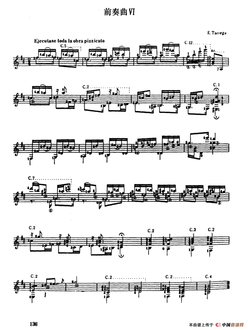 泰雷加的十二首前奏曲（古典吉它）吉他谱（图6）
