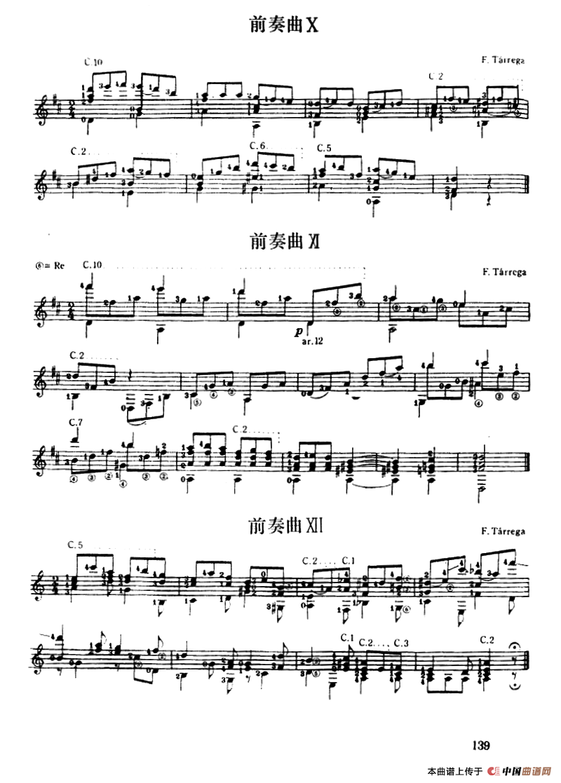 泰雷加的十二首前奏曲（古典吉它）吉他谱（图9）