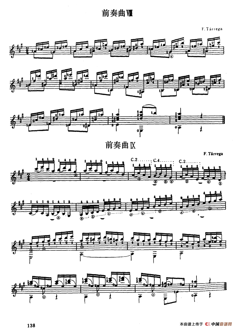 泰雷加的十二首前奏曲（古典吉它）吉他谱（图8）
