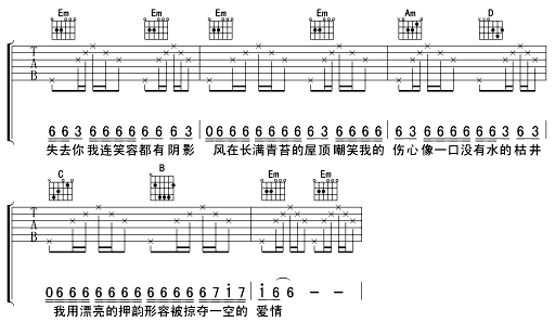 夜曲吉他谱（图3）
