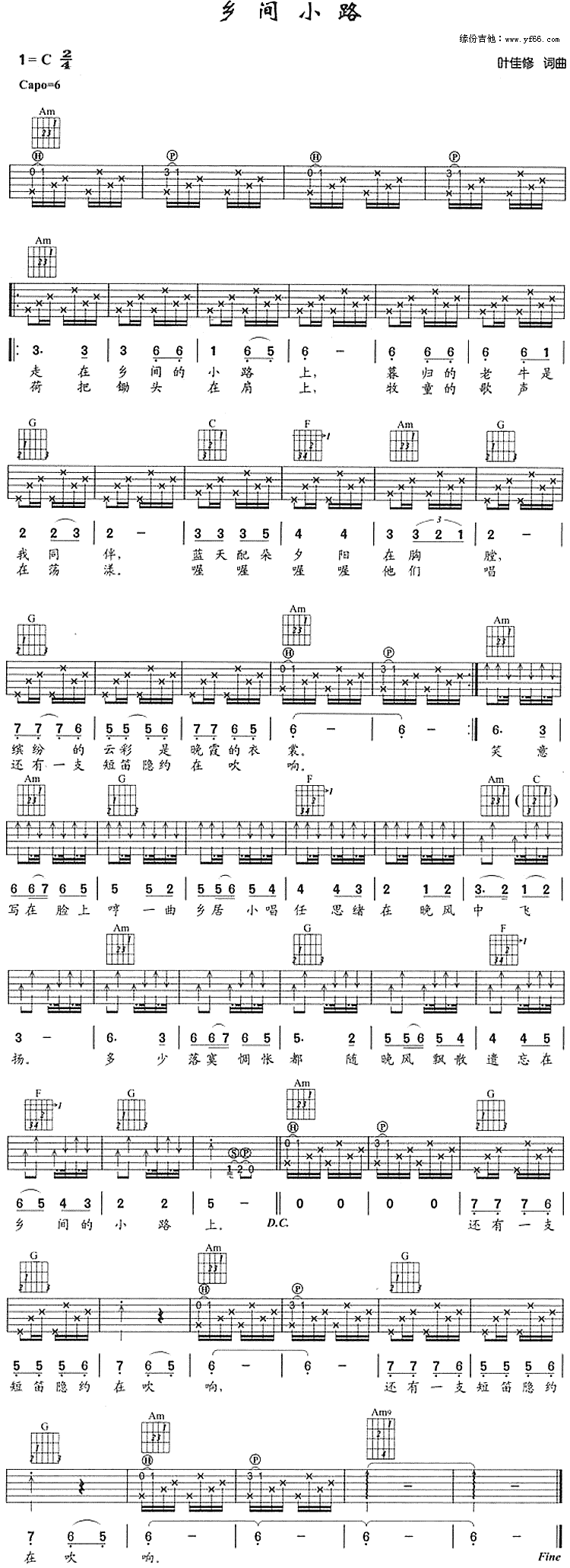 乡间小路吉他谱（图1）