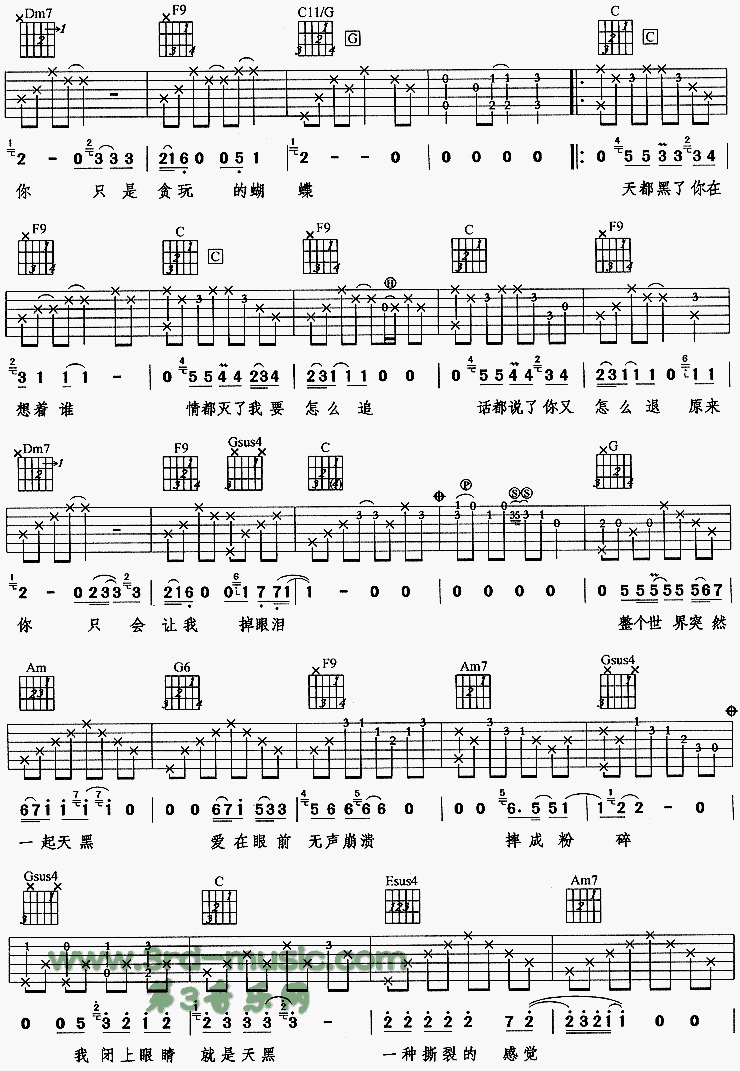 天黑吉他谱（图2）