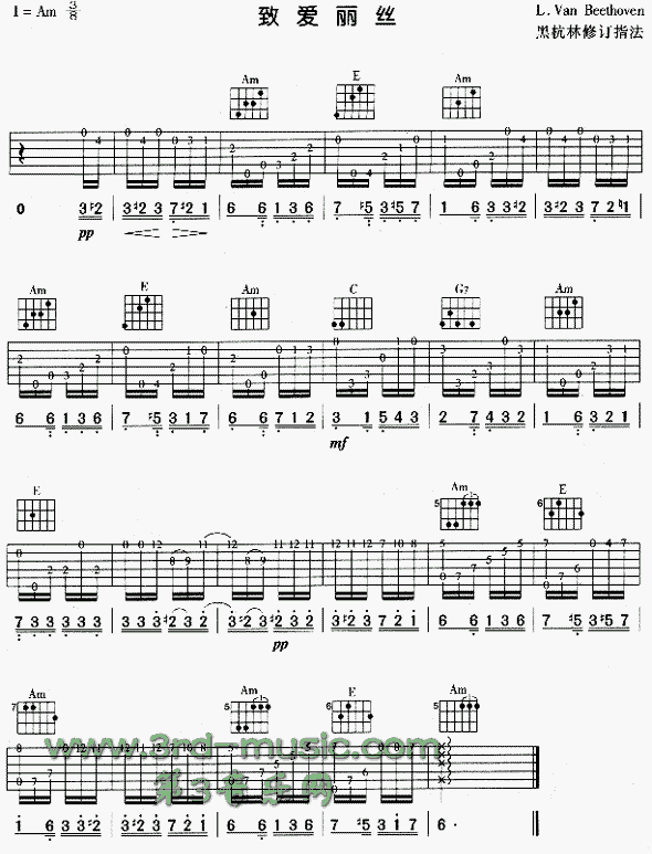 致爱丽丝(贝多芬名曲、独奏曲)吉他谱（图1）