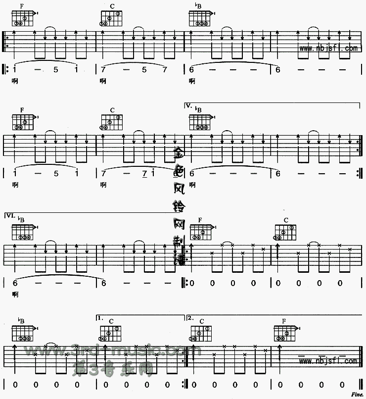 起飞吉他谱（图3）