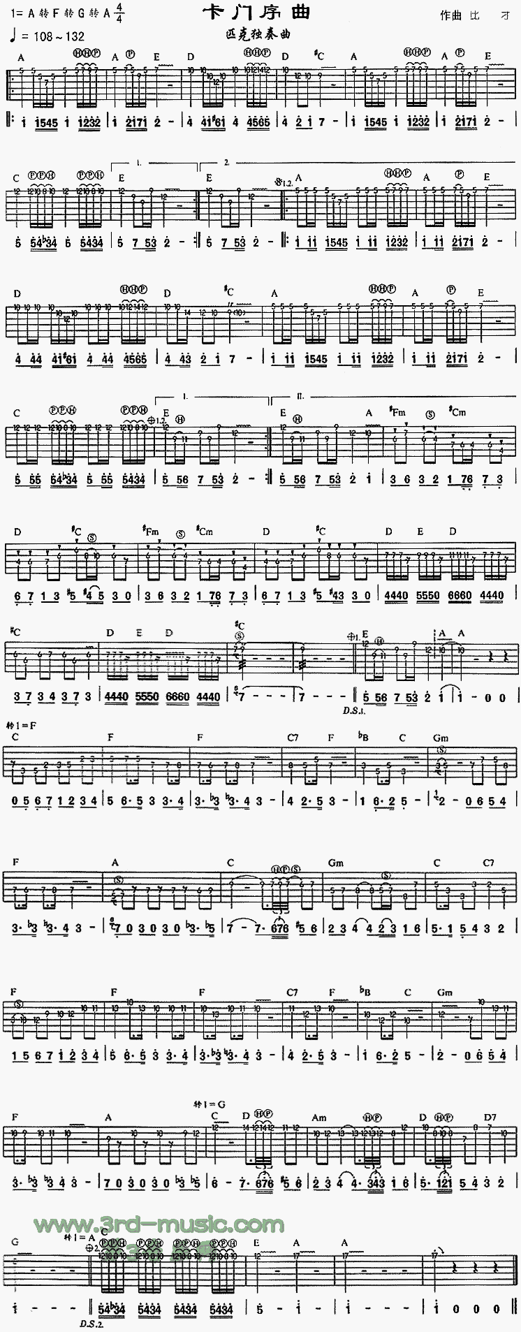 卡门序曲(独奏曲)吉他谱（图1）