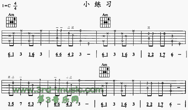 小练习(独奏曲)吉他谱（图1）