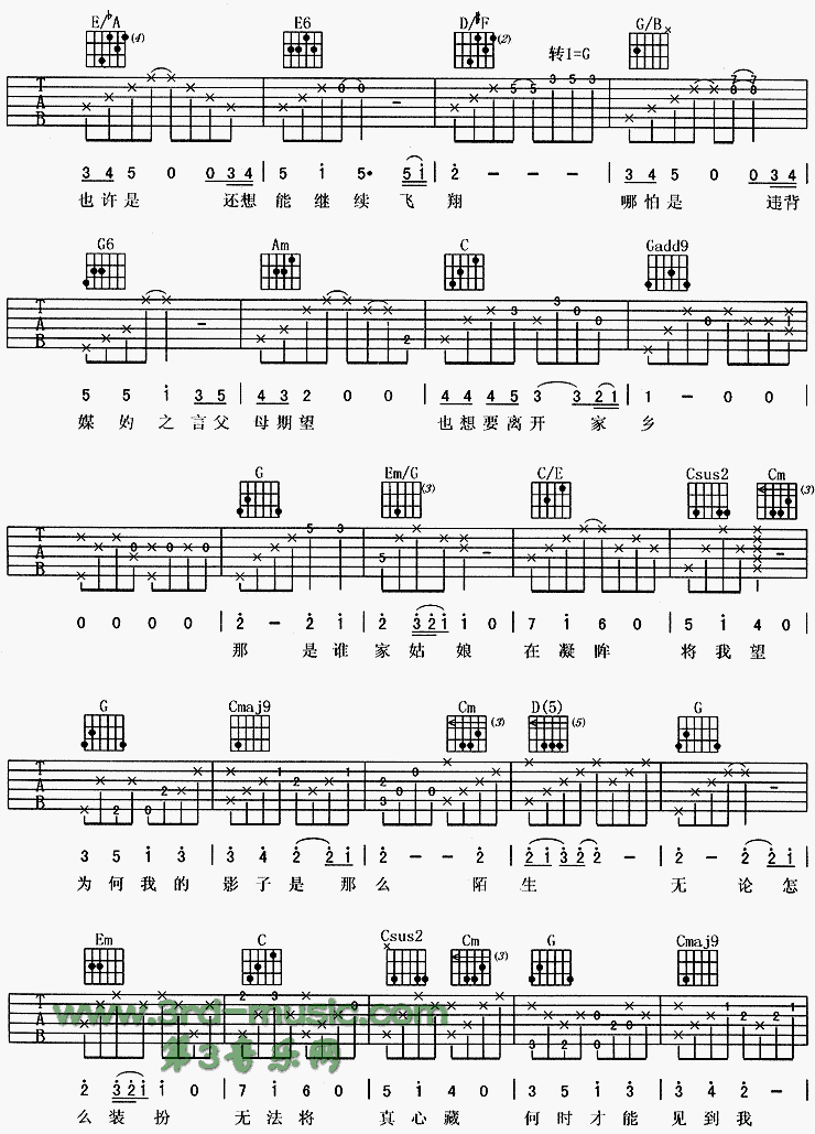 花木兰(同名动画片主题曲)吉他谱（图3）