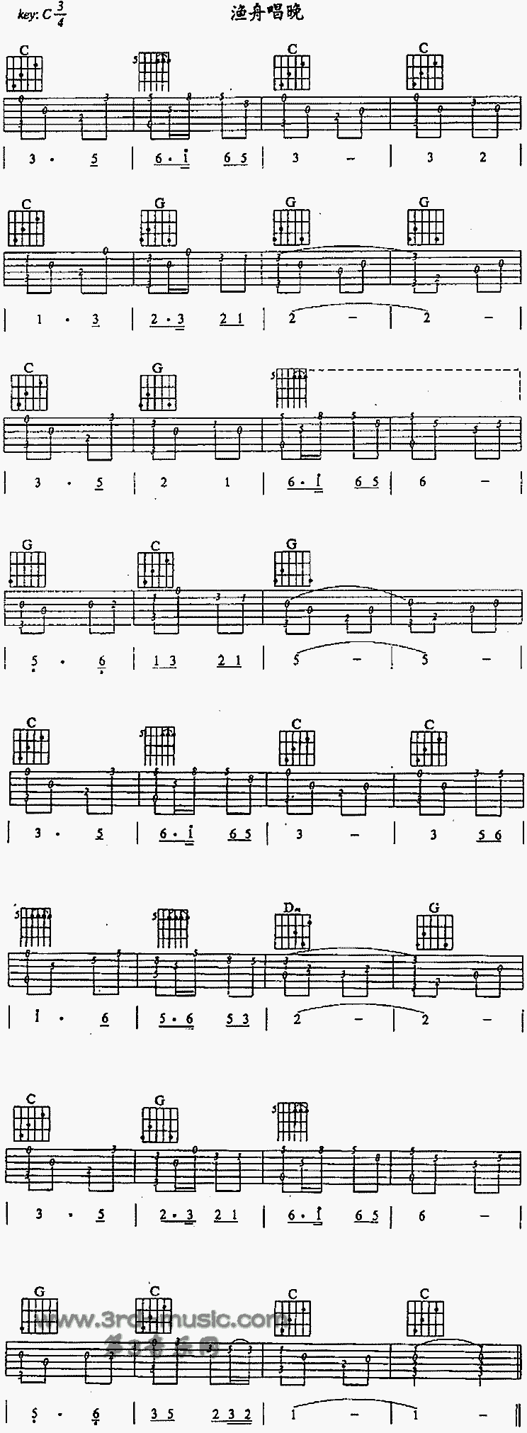渔船唱晚(独奏曲)吉他谱（图1）
