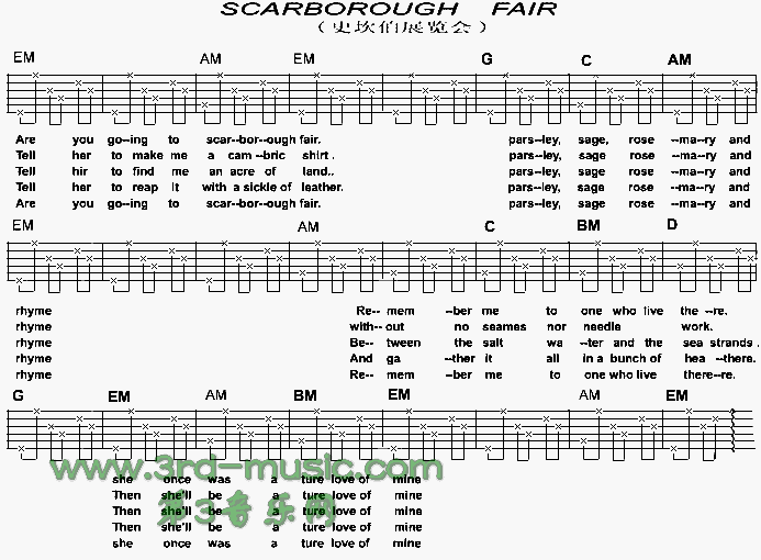 Scarborough Fair(史坎伯展览会)吉他谱（图1）