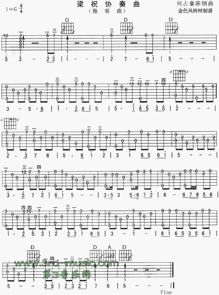 梁祝协奏曲(独奏曲)吉他谱（图1）