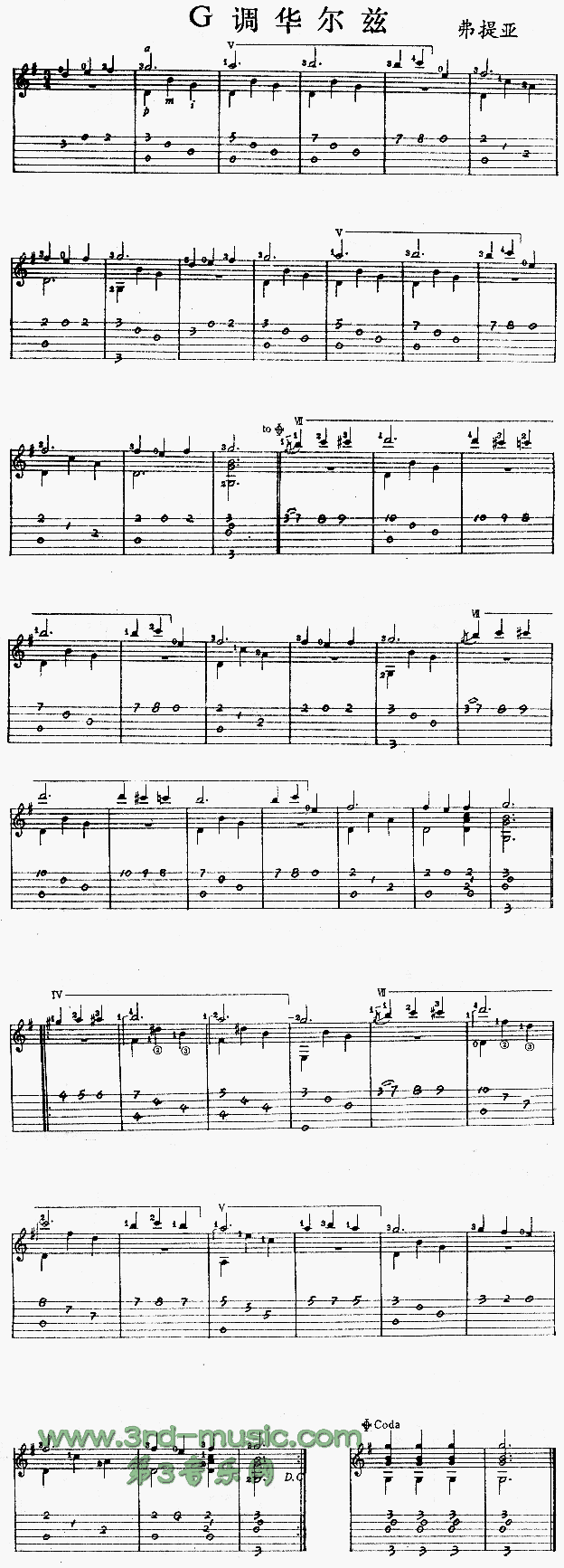 G调华尔兹(独奏曲)吉他谱（图1）
