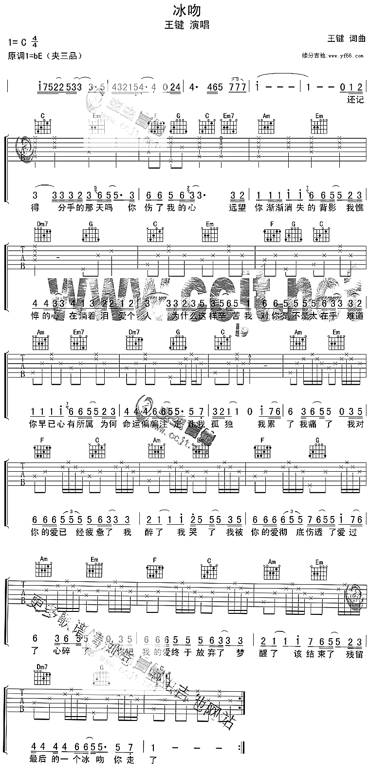 冰雪吉他谱（图1）