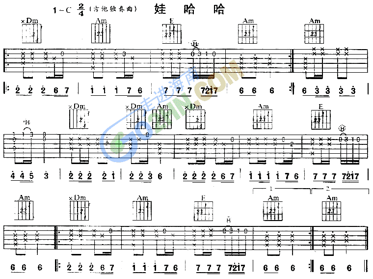 娃哈哈吉他谱（图1）
