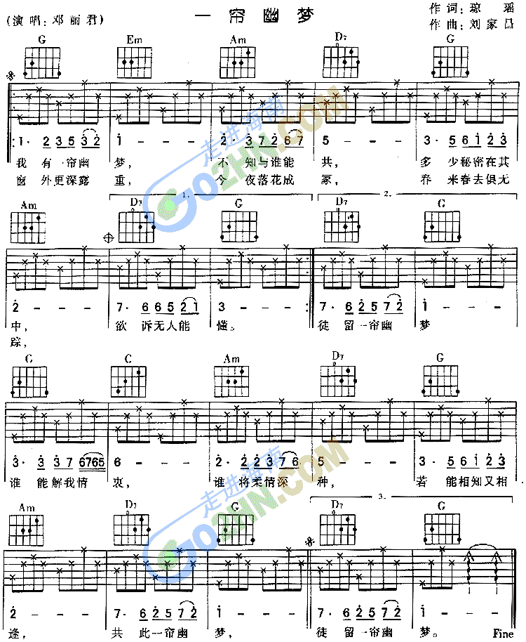 一帘幽梦吉他谱（图1）