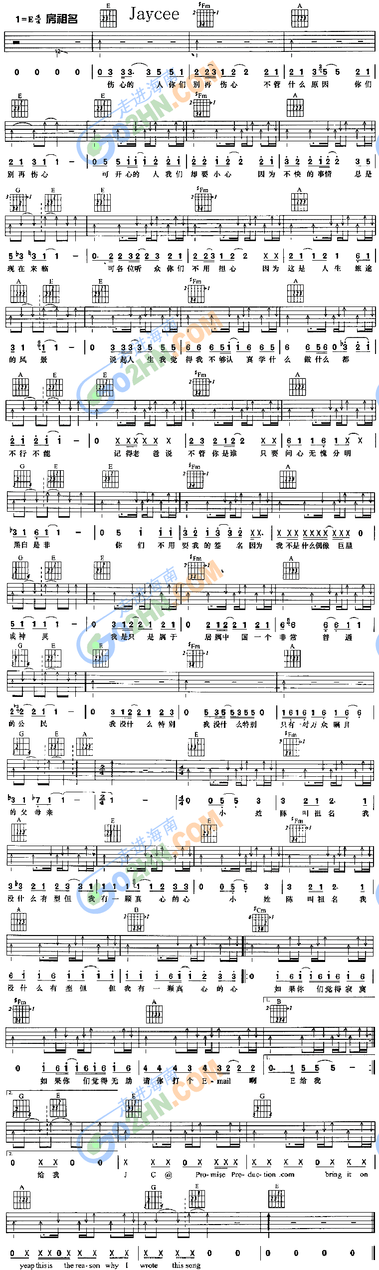 Jaycee吉他谱（图1）