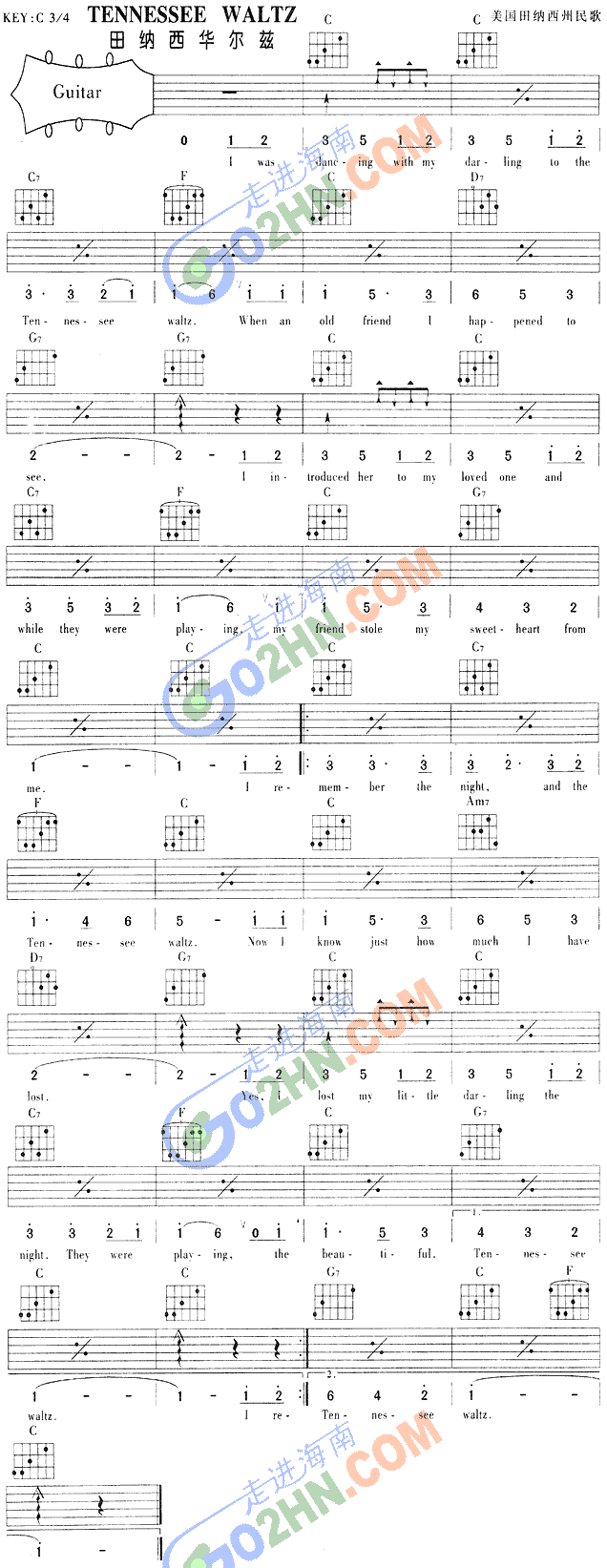 TENNESSEE WALTZ吉他谱（图1）