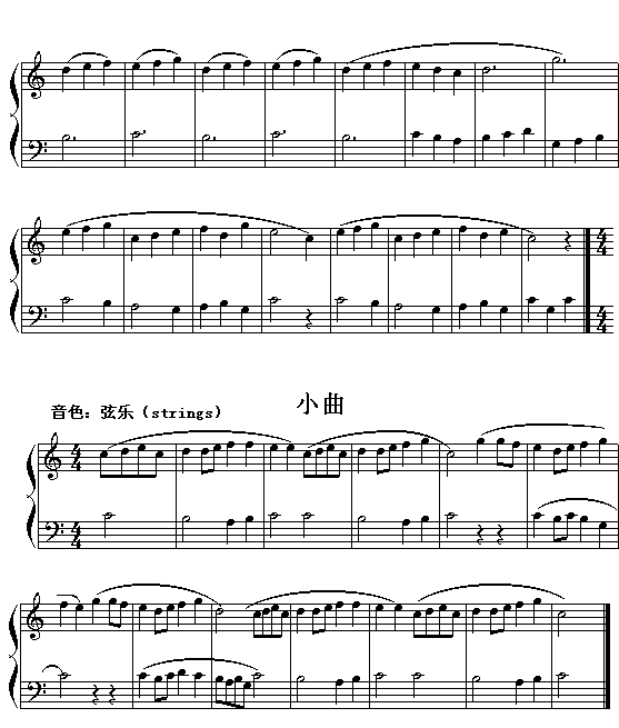 电子琴浅易练习之二（续4）吉他谱（图2）