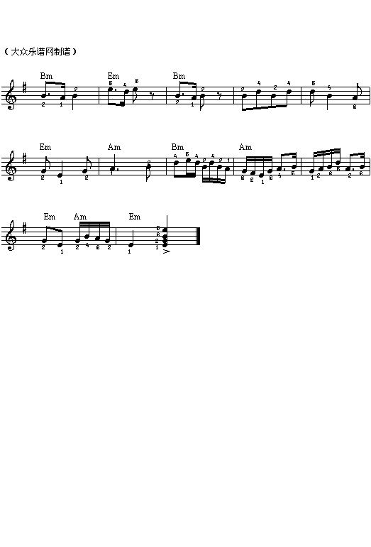(027)采茶扑蝶(五线谱)吉他谱（图3）