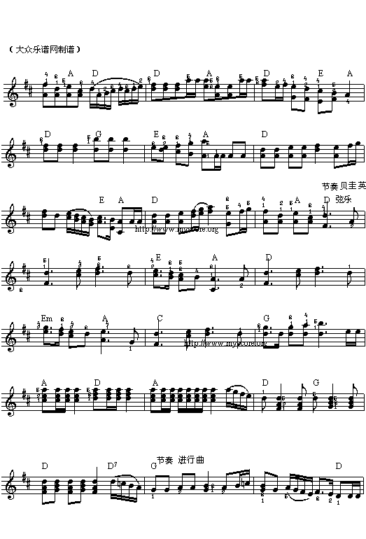(031)游击队之歌(五线谱)吉他谱（图2）