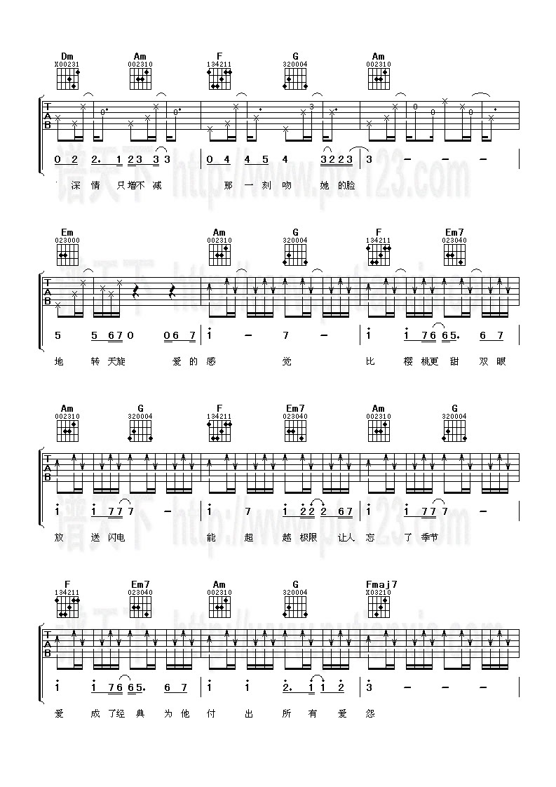 小乌龟吉他谱（图2）