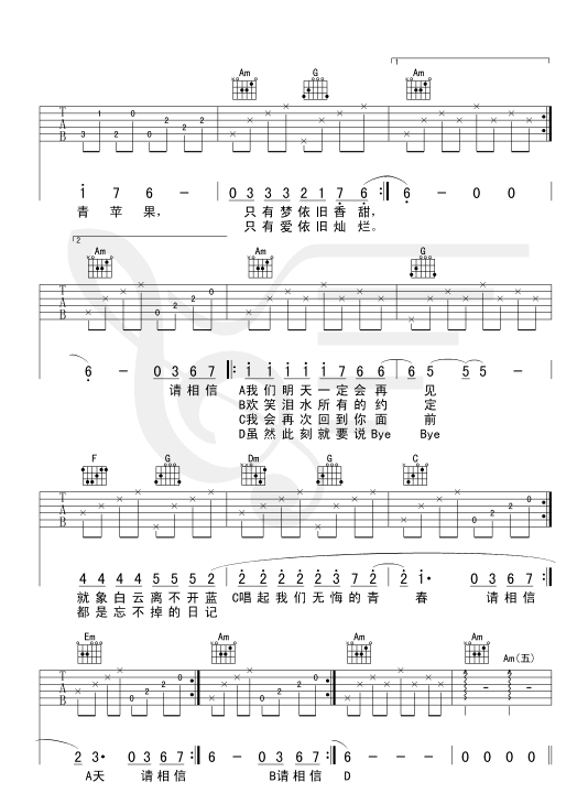 再见-认证谱吉他谱( 六线谱)-吉他谱（图2）