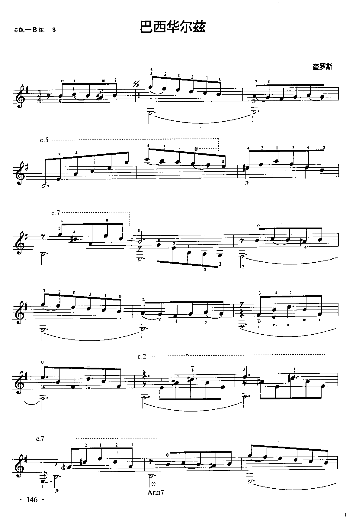 巴西华尔兹吉他谱( 六线谱)吉他谱（图1）