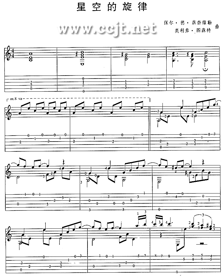 星空的旋律吉他谱( 六线谱)-吉他谱（图1）