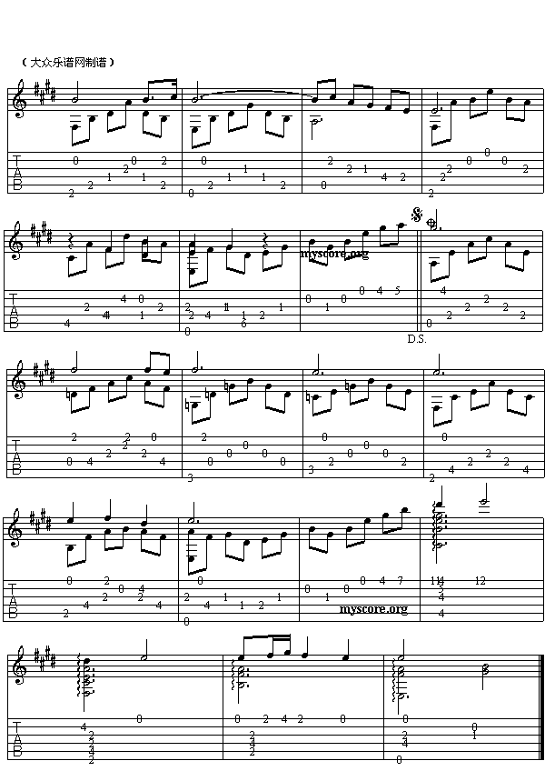 卡伐纳蒂吉他谱（图4）