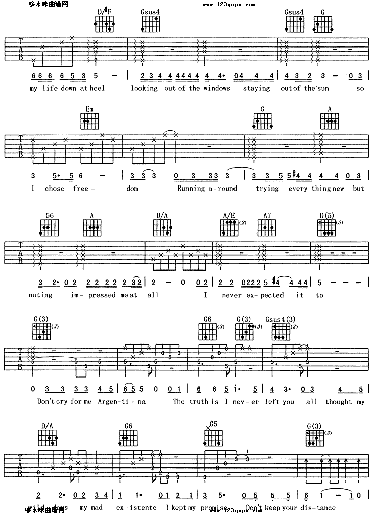 阿根廷别为我哭泣(《贝隆夫人》主题歌)吉他谱（图3）