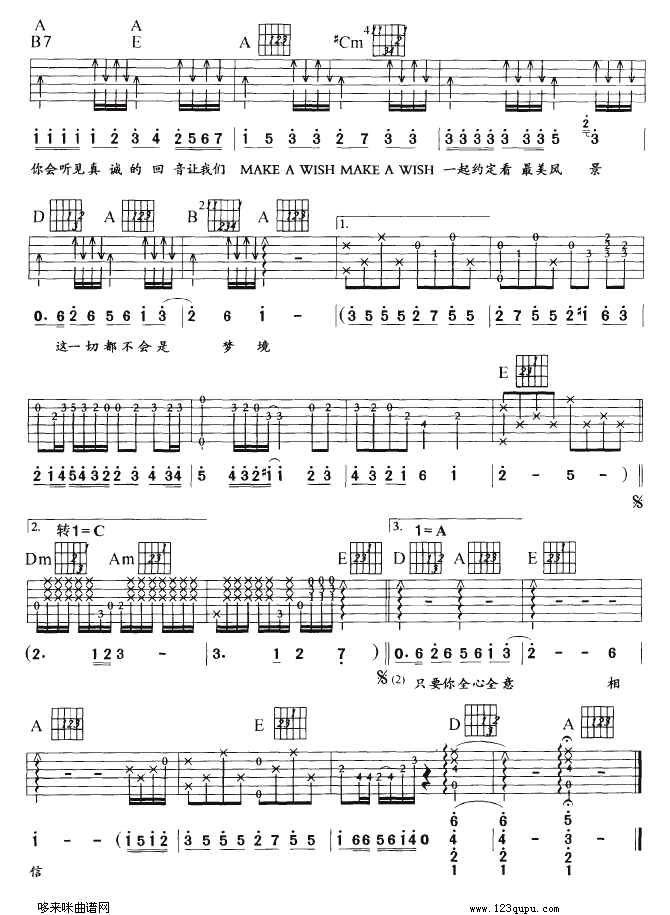 MAKE A WISH（周渝民）吉他谱（图2）