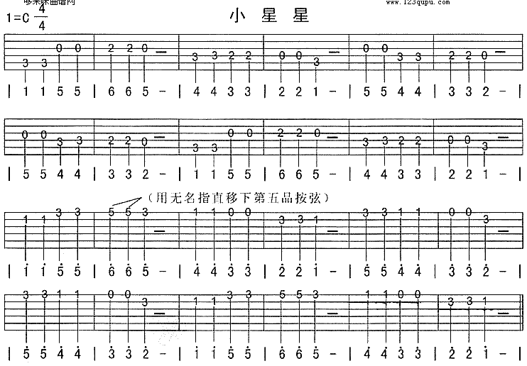 小星星吉他谱（图1）