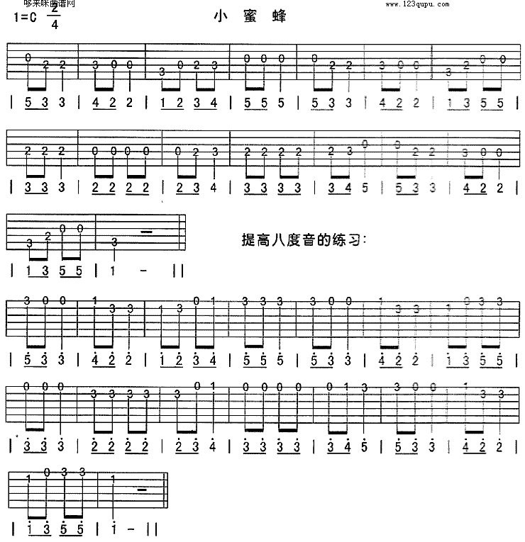 小蜜蜂吉他谱（图1）