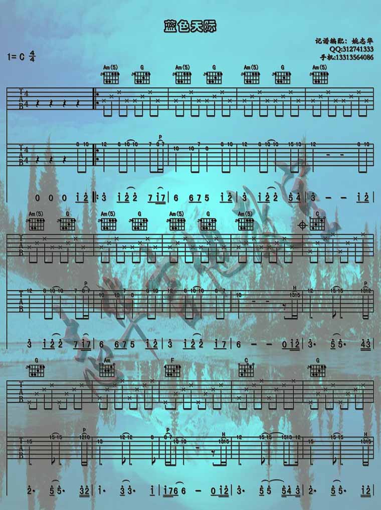 Endelss Horizon_蓝色天际专辑－Bandari 班得瑞(吉它曲谱)[高清晰彩谱]吉他谱（图1）
