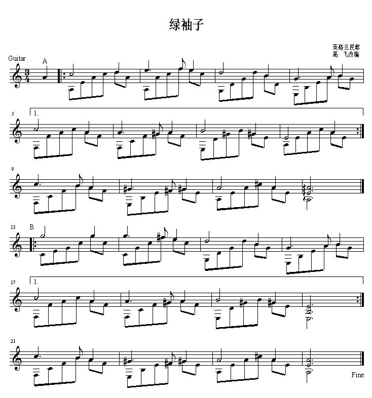 绿袖子 吉他独奏谱（五线谱）吉他谱（图1）