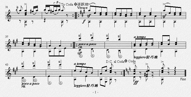 匈牙利舞曲第五号（经典版） 吉他独奏谱（五线谱）吉他谱（图2）