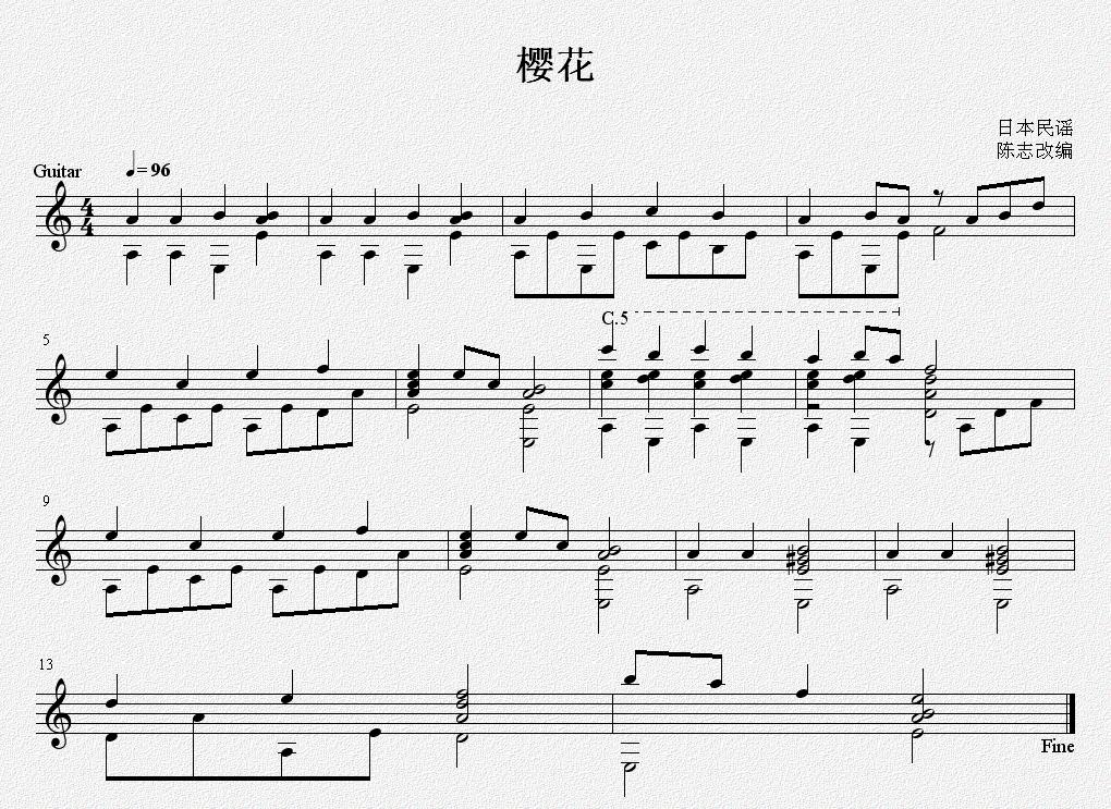 樱花（古典吉他独奏谱）五线谱吉他谱（图1）