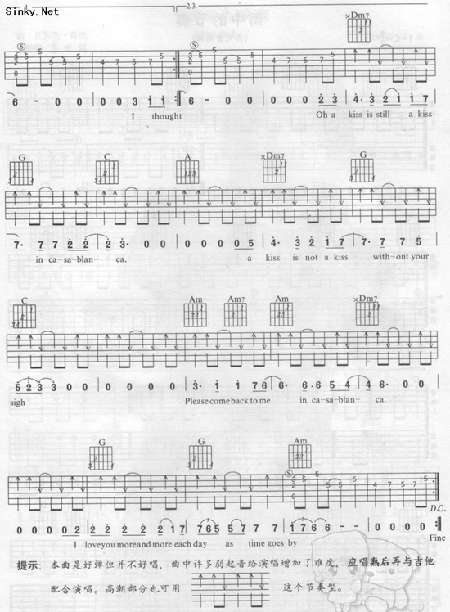 卡萨布兰卡吉他谱（图2）