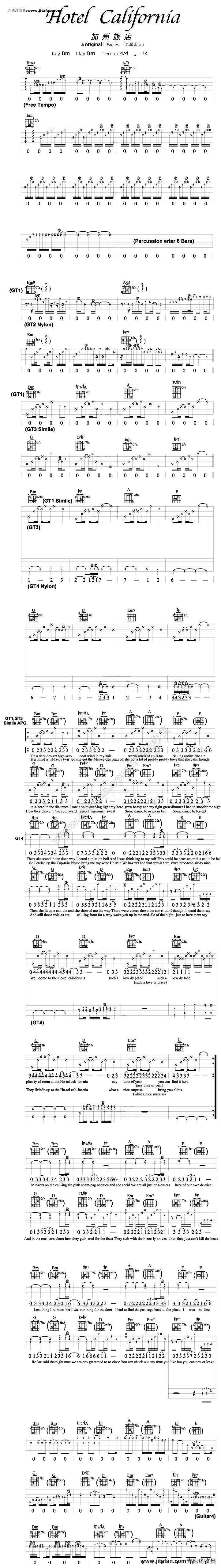 加洲旅馆吉他谱（图1）