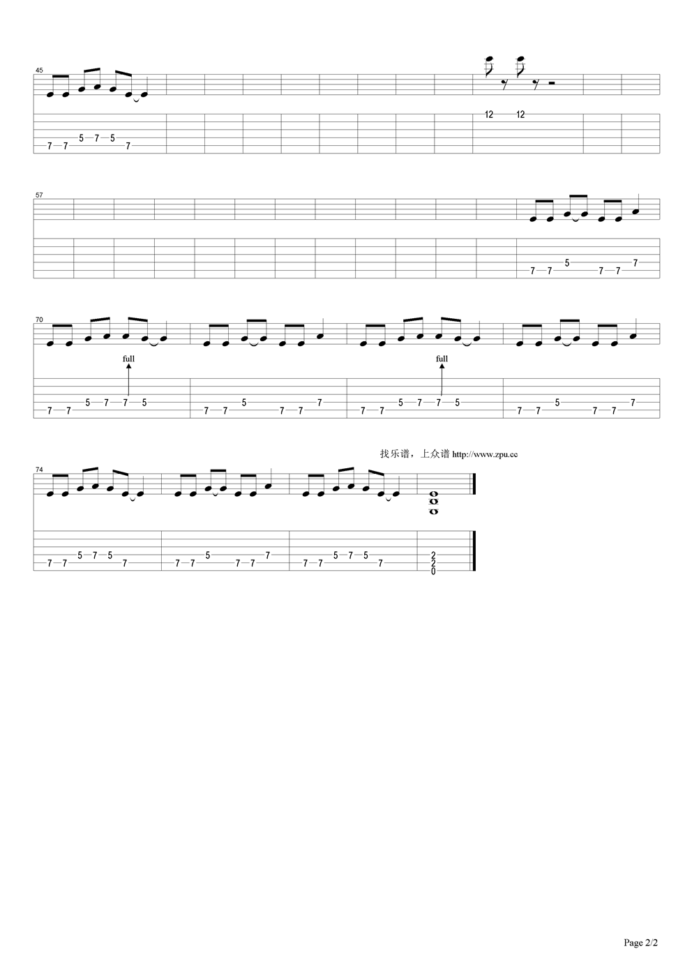 天煞孤星吉他谱（图2）