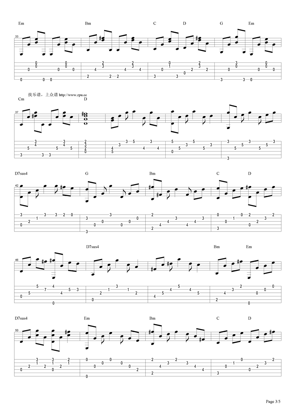 雨后阳光吉他谱（图3）