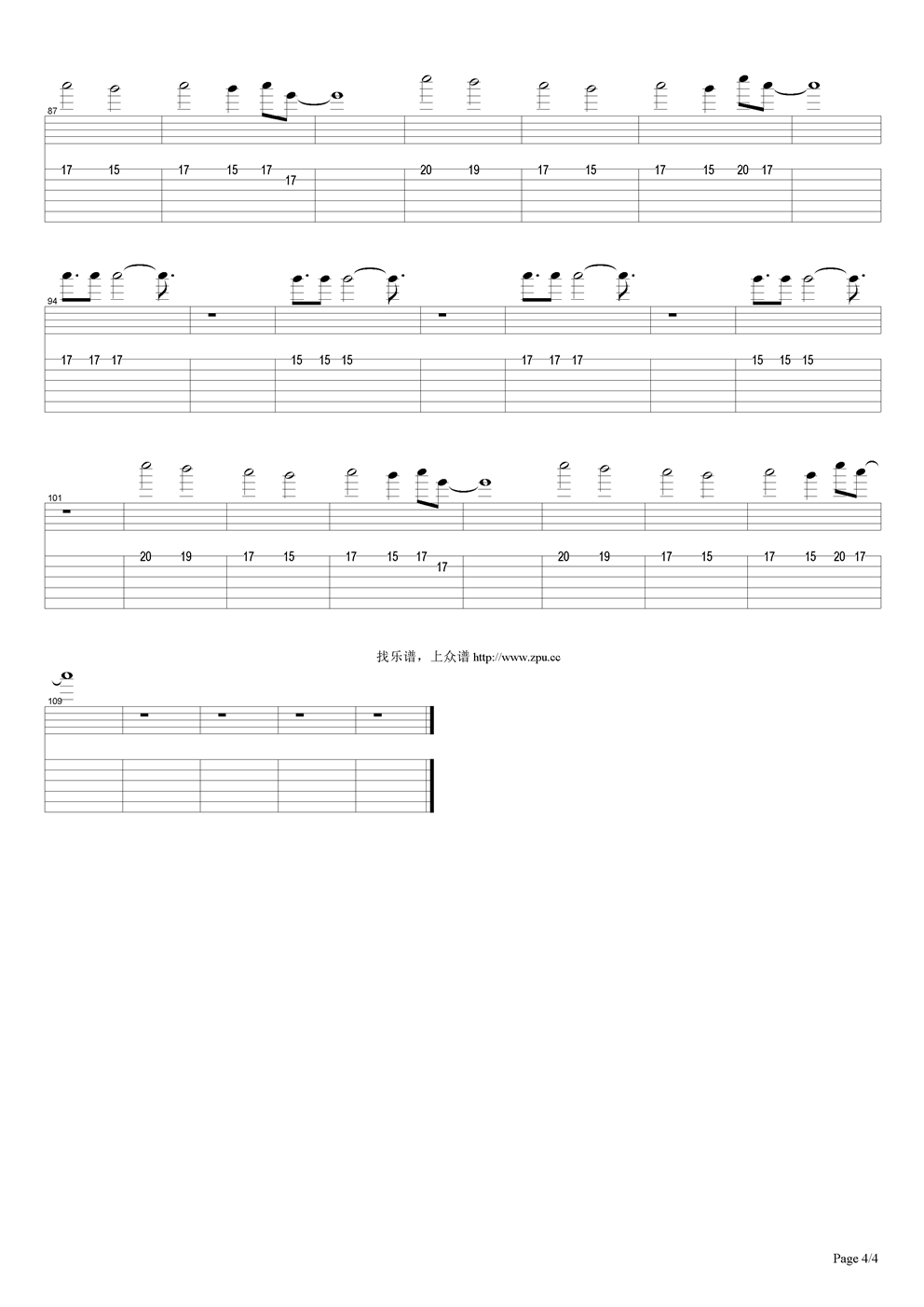 青苹果乐园吉他谱（图4）