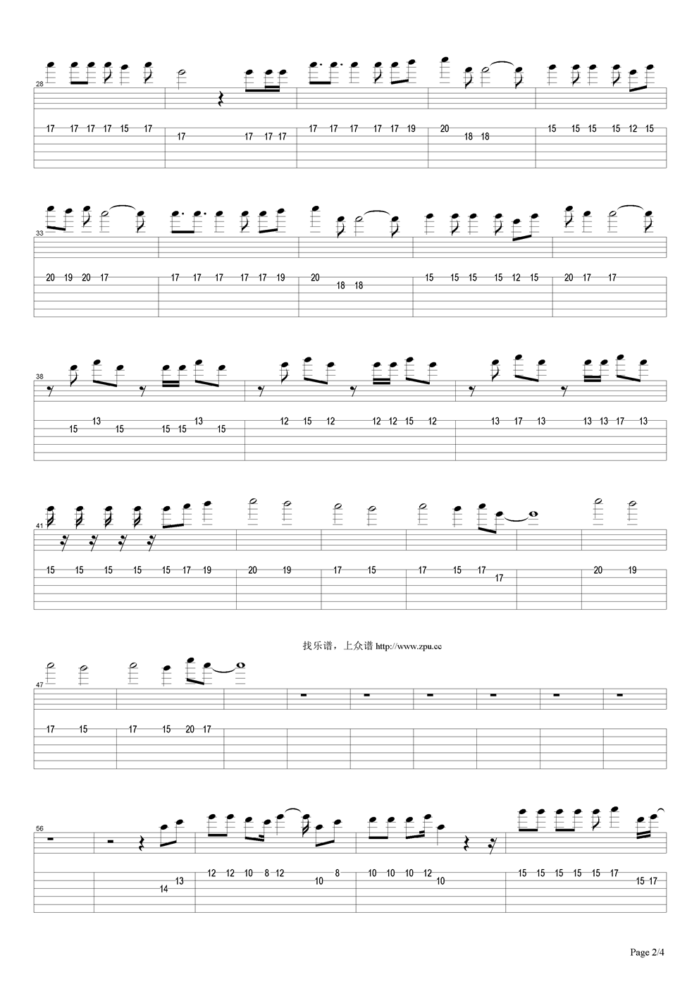 青苹果乐园吉他谱（图2）