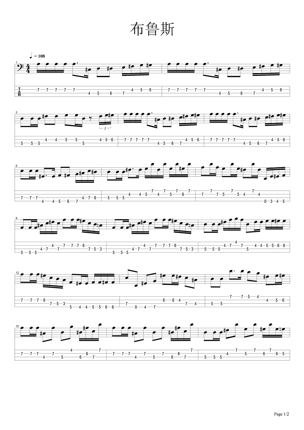 布鲁斯吉他谱（图1）