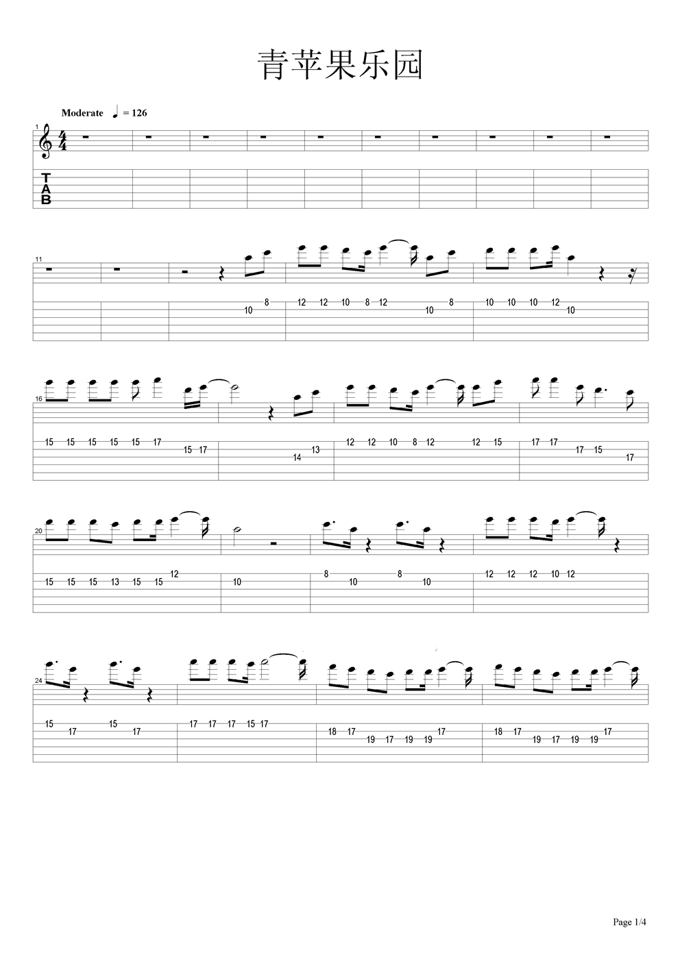 青苹果乐园吉他谱（图1）