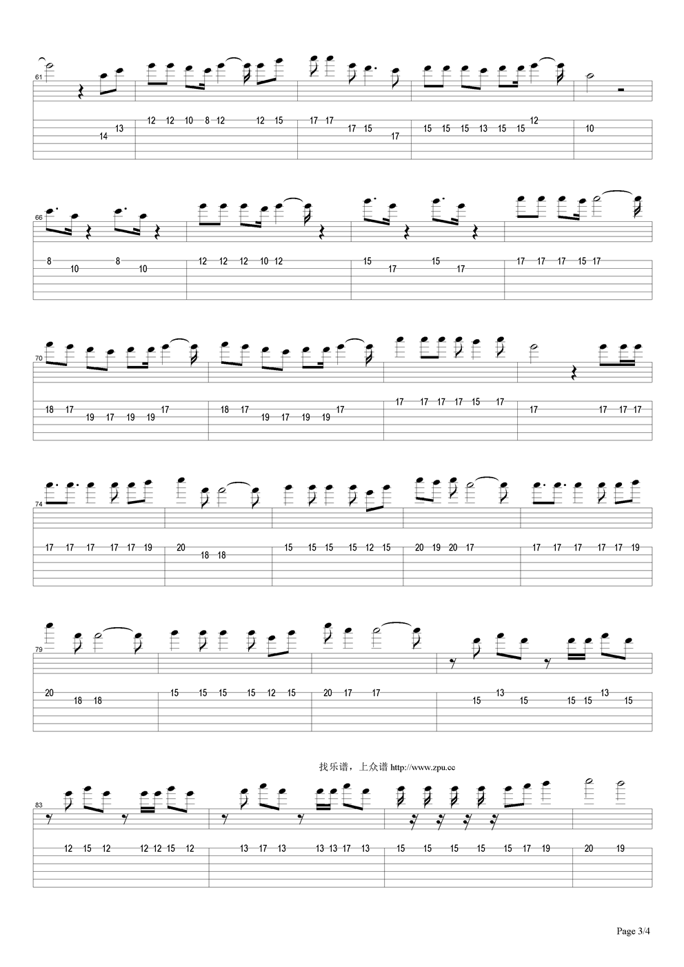 青苹果乐园吉他谱（图3）