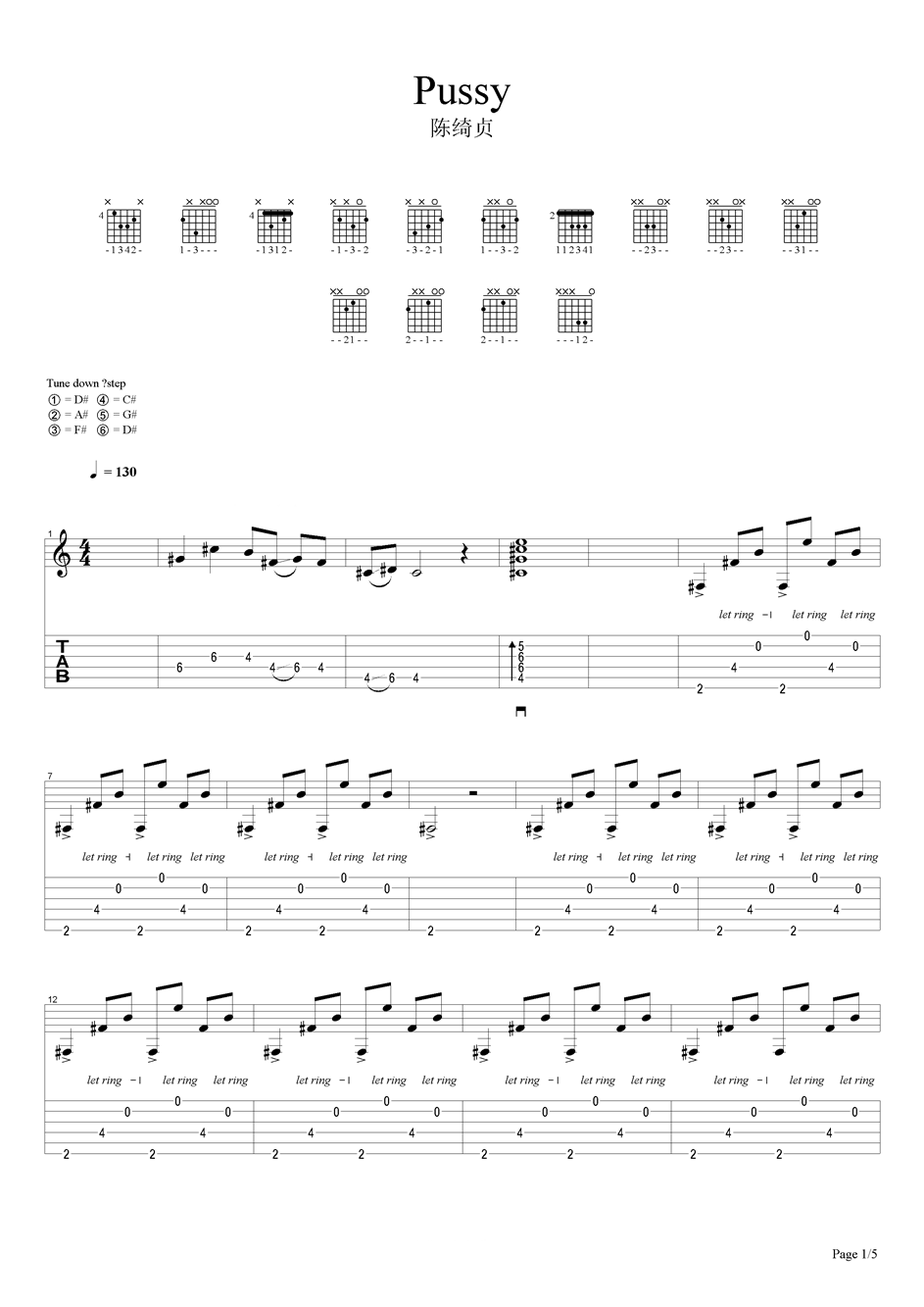 Pussy吉他谱（图1）
