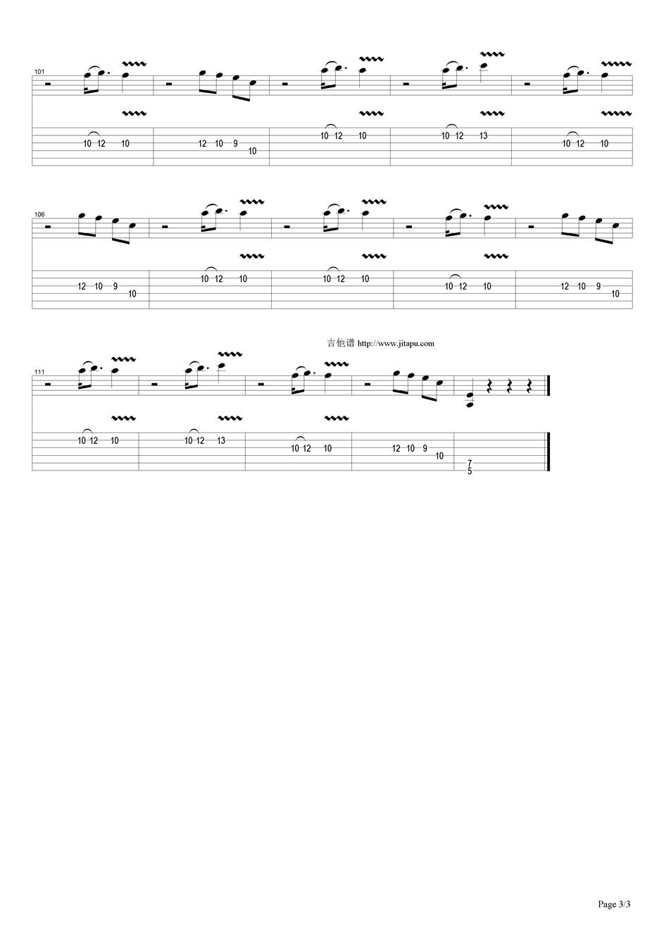 三角洲战士吉他谱（图3）